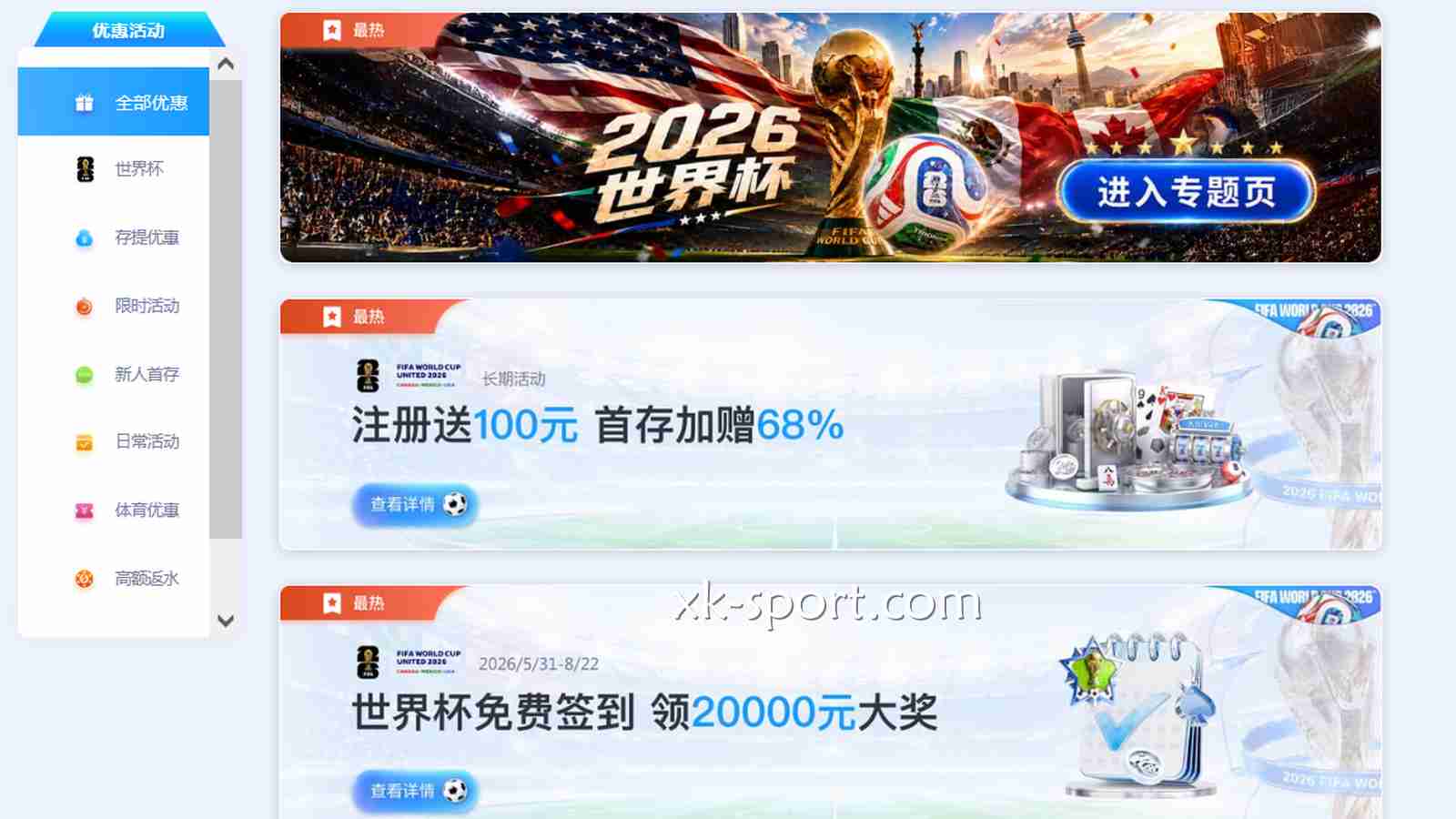 MK体育体验金全攻略:领取规则、流水限制与出金技巧重点解析