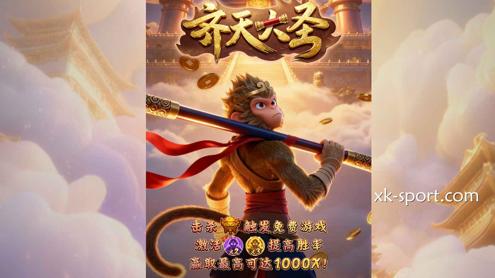 高波动与低波动游戏有什么区别?MK体育带电子玩家认识风险差异
