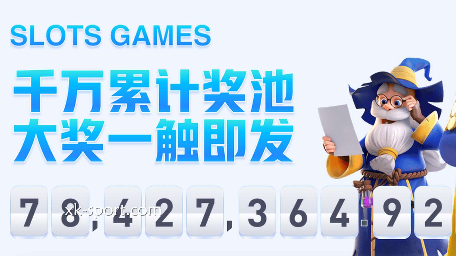 MK电子老虎机的奖池是什么?如何获得奖池中的大奖?