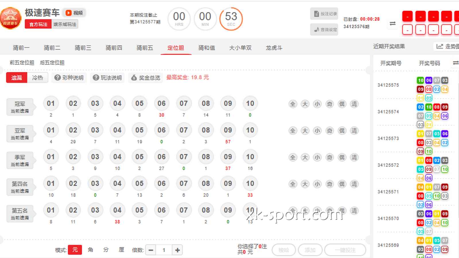 跟着MK体育的极速赛车PK10掌握抓牌技巧?,赢钱不是难事