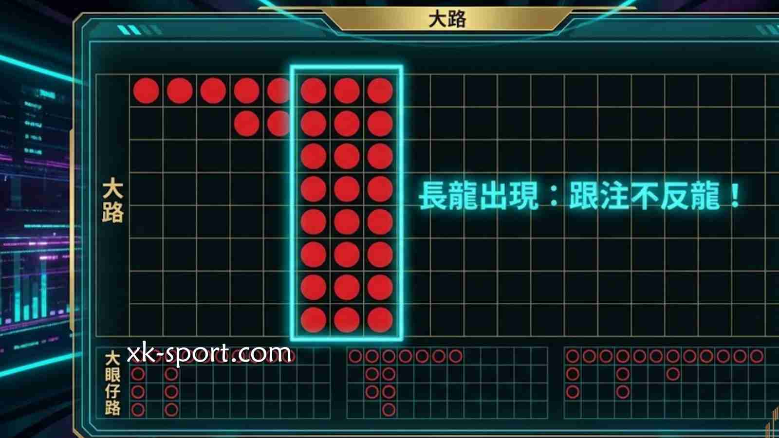 要在MK体育百家乐游戏获利,靠的绝不是运气