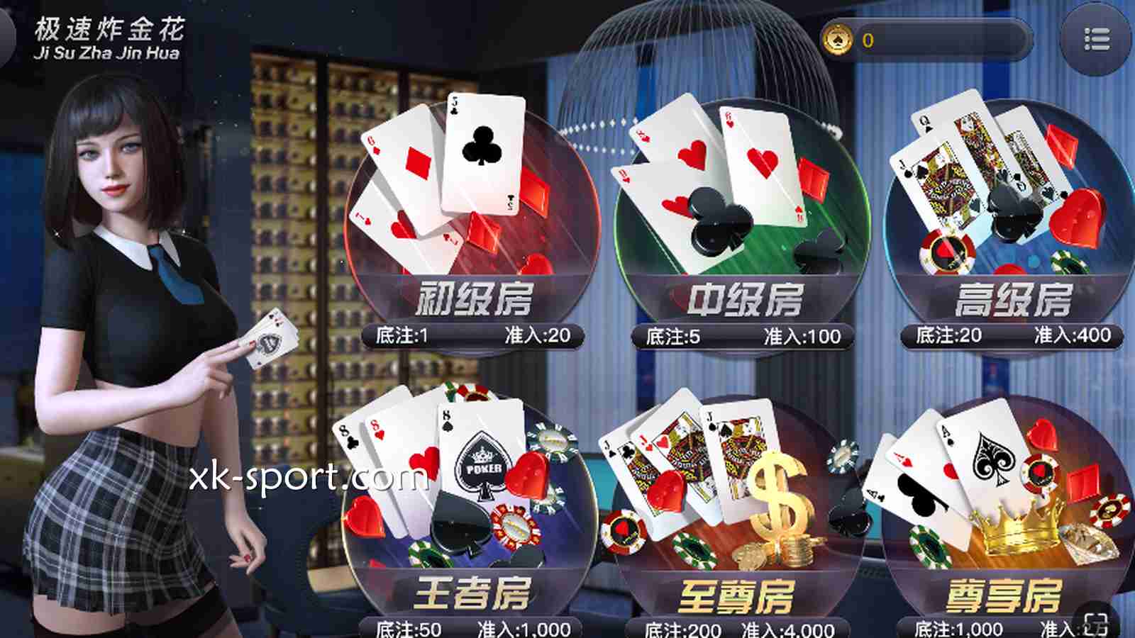 MK体育:《极速炸金花》游戏投注速度很快吗?追求效率的玩家建议来试试