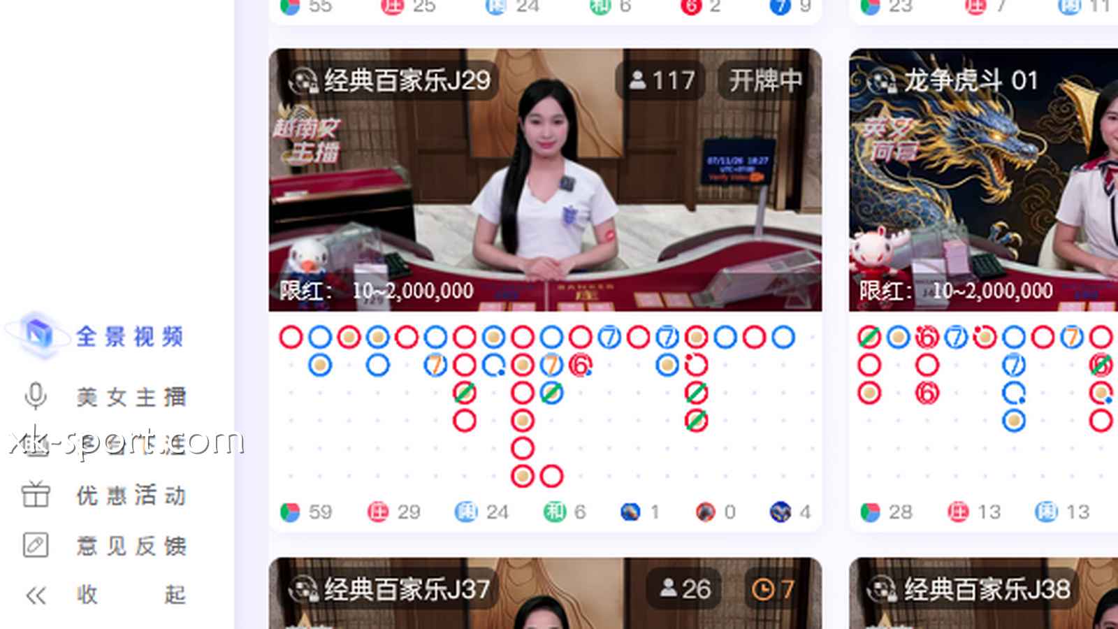 进入MK真人多台百家乐,赚钱更快娱乐更刺激