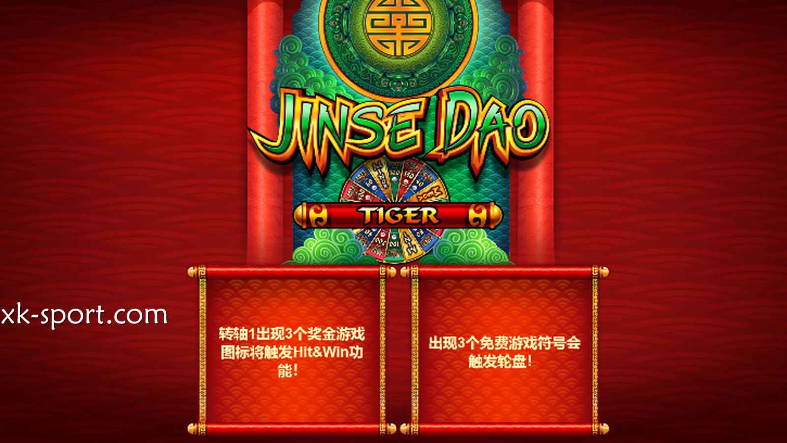 在MK体育玩DB电子《金色道虎》游戏,大奖等你来