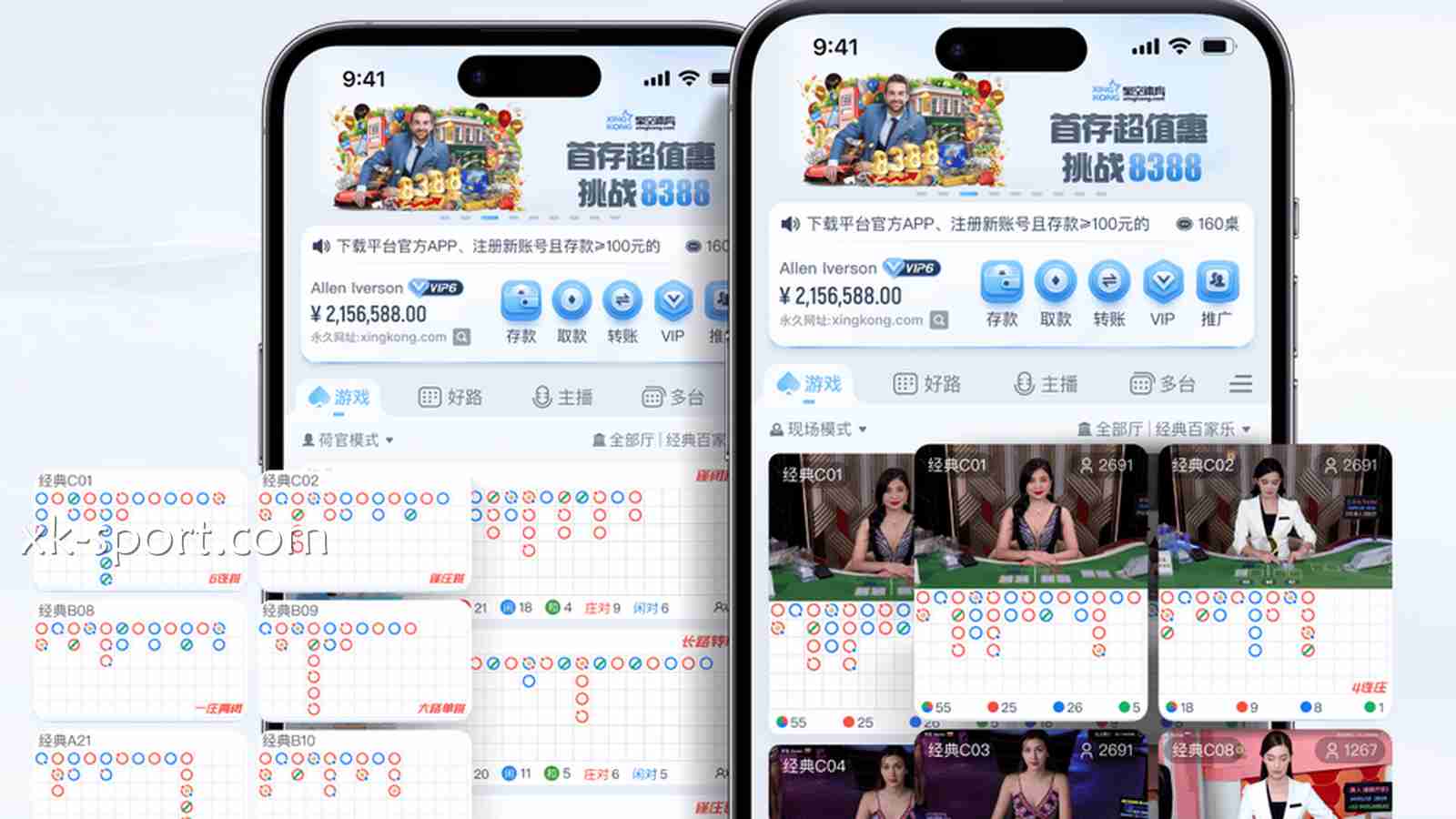 在线上娱乐城下载MK体育APP,投注娱乐好方便