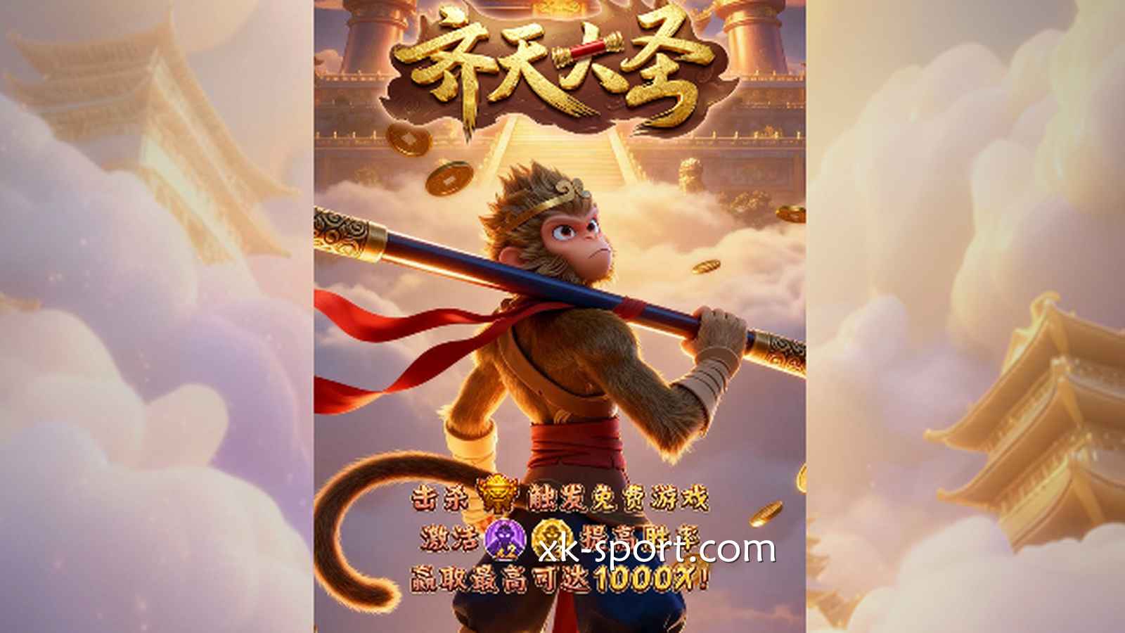 为什么说MK电子老虎机适合头脑简单的玩家?玩家在游戏里要做什么?