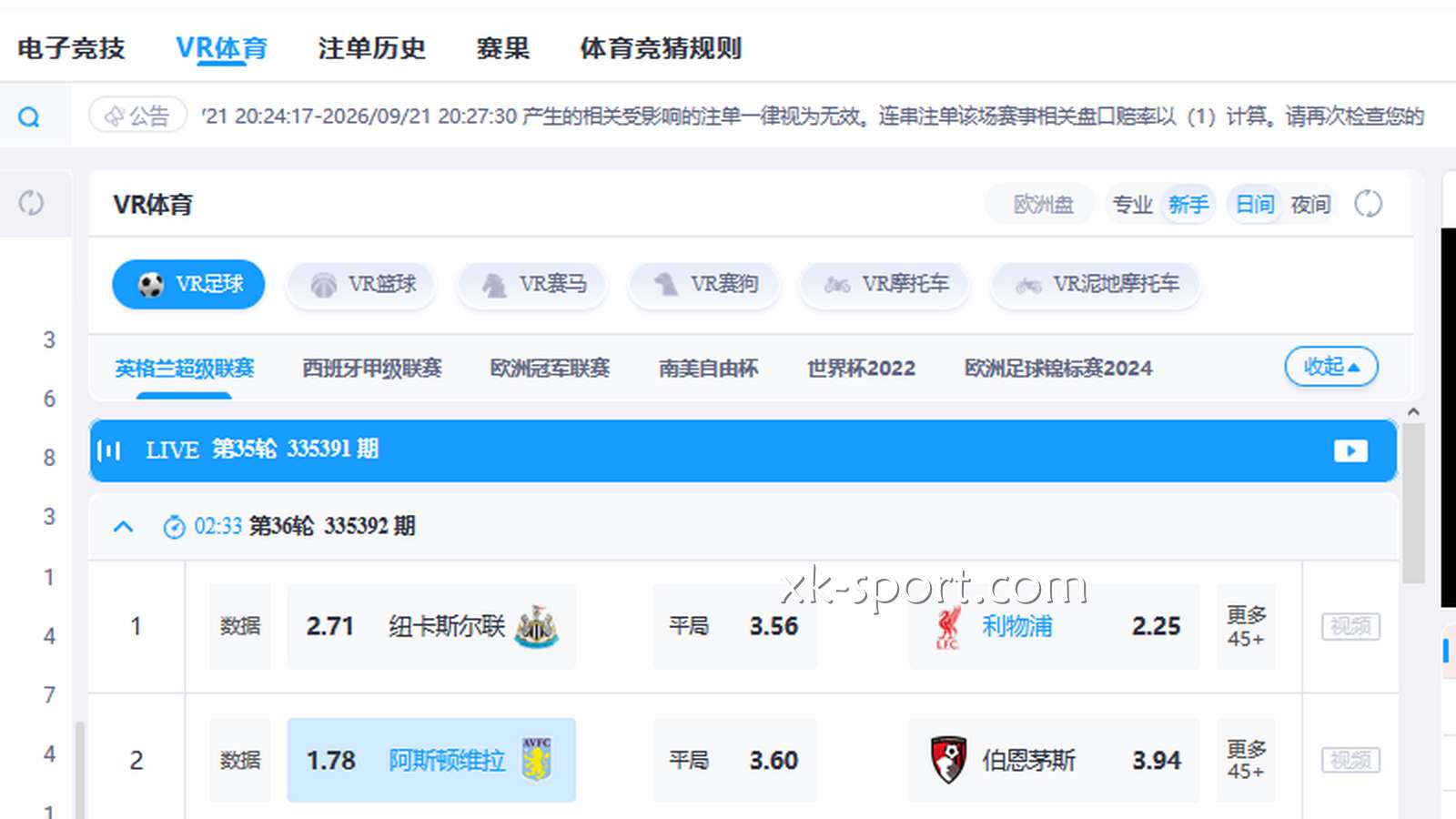 嫌传统90分钟足球太漫长?那MK体育还有什么娱乐类型适合你?