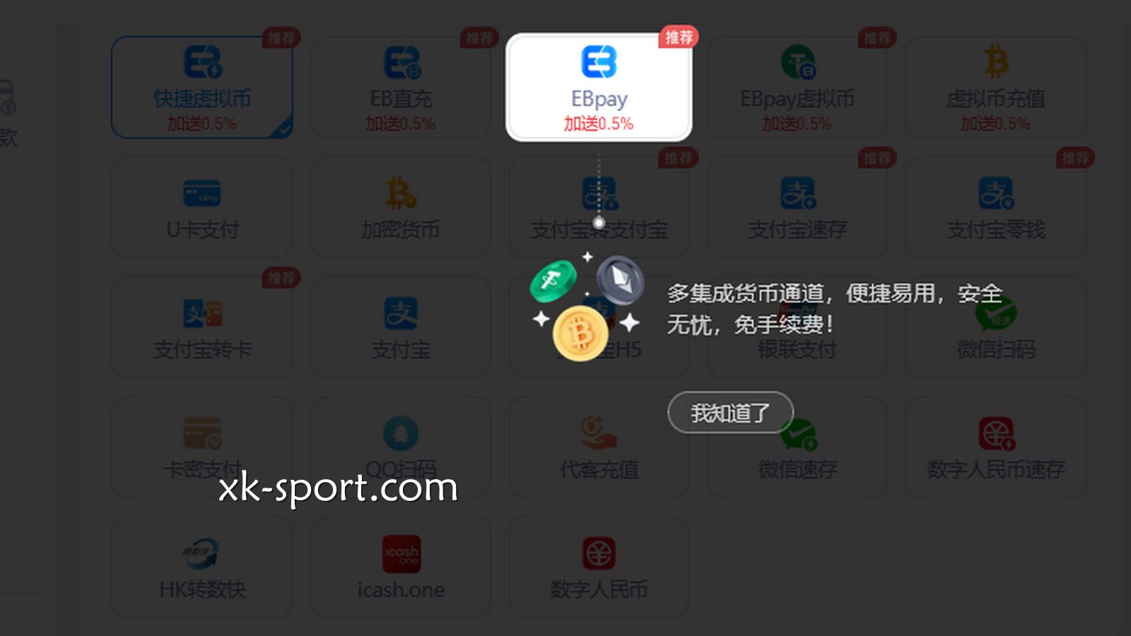 区块链支付比传统支付更麻烦,为什么MK体育玩家使用的越来越多?