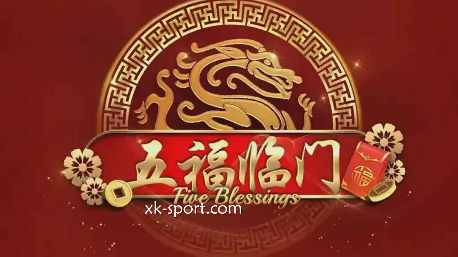 《五福临门》游戏怎么玩?跟着MK体育迎五福回家