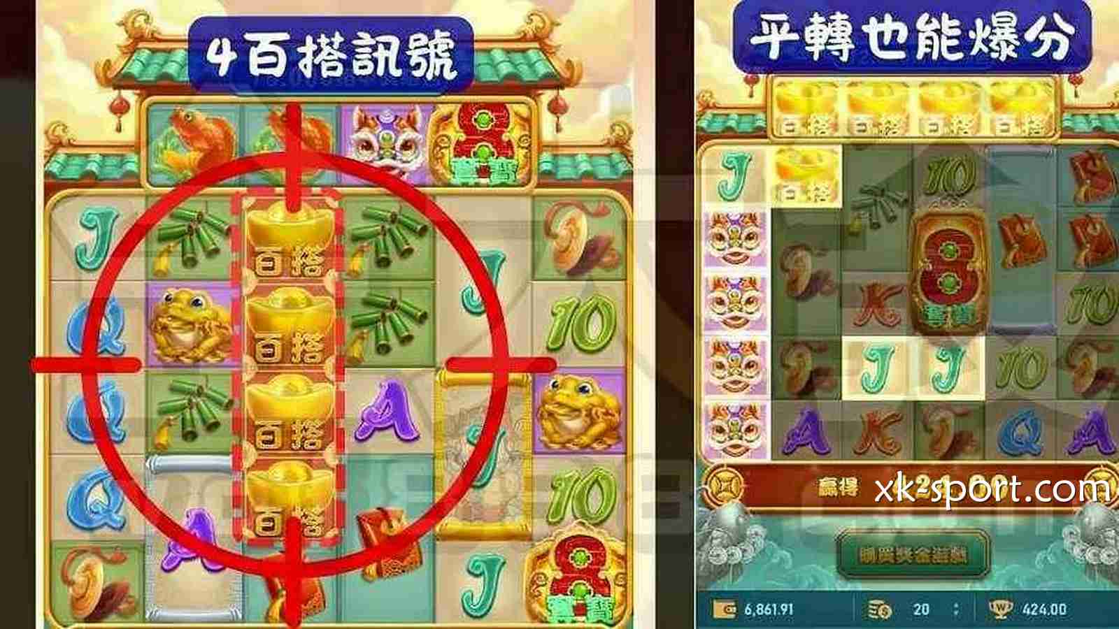 MK体育真是卧虎藏龙啊,还能玩到《聚宝财神》老虎机