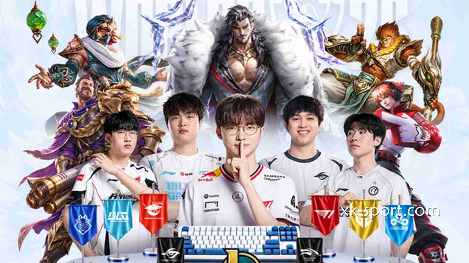 MK体育来盘盘今年S16最让人跌破眼镜的爆冷局