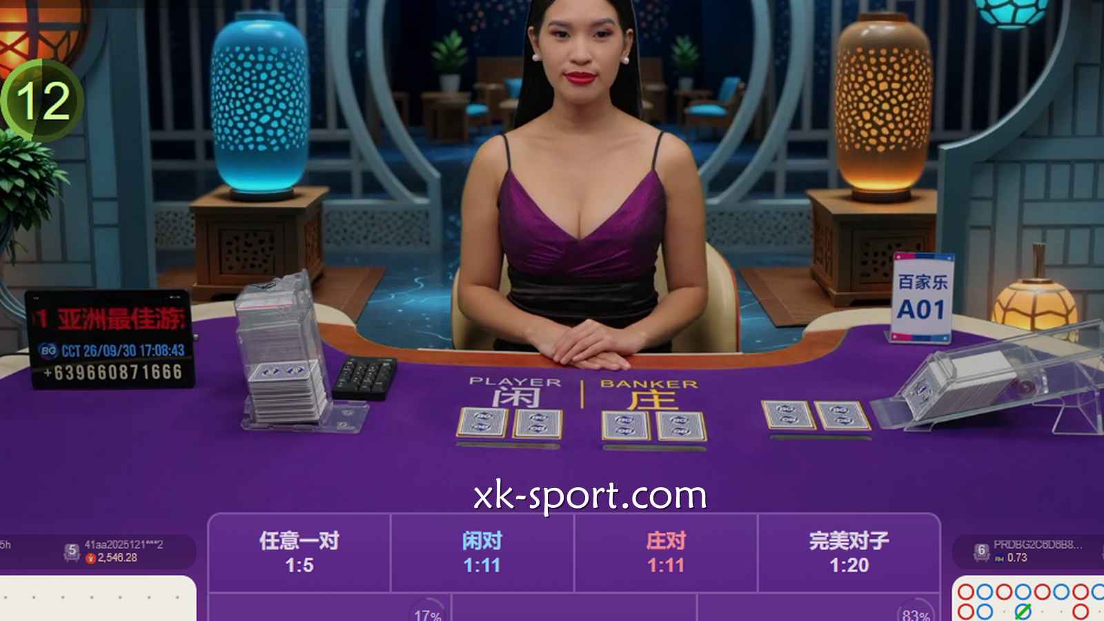 MK真人传统百家乐玩法简单却刺激紧张,谁最接近9点即为胜方