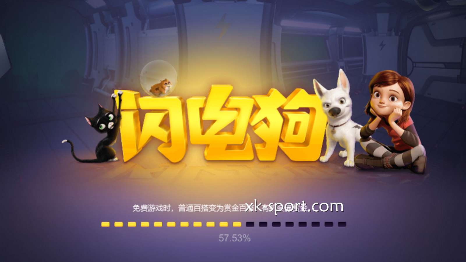 MK电子《闪电狗》游戏,97.06%的返还率够吸引你吗?