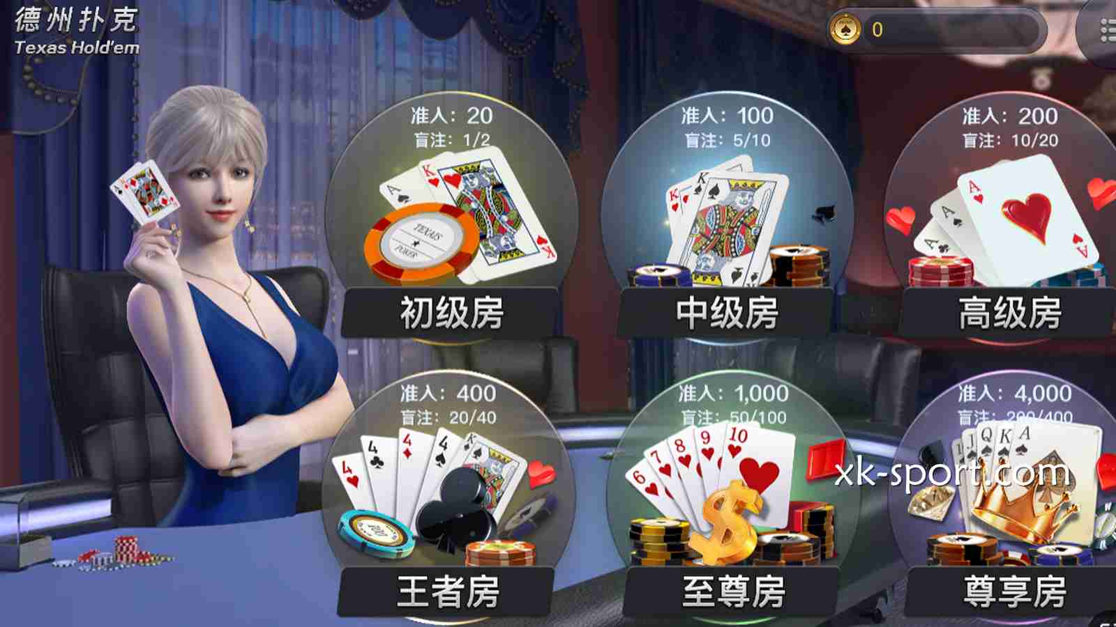 跟着MK体育的高手玩家这样玩,德州扑克赚钱机率高
