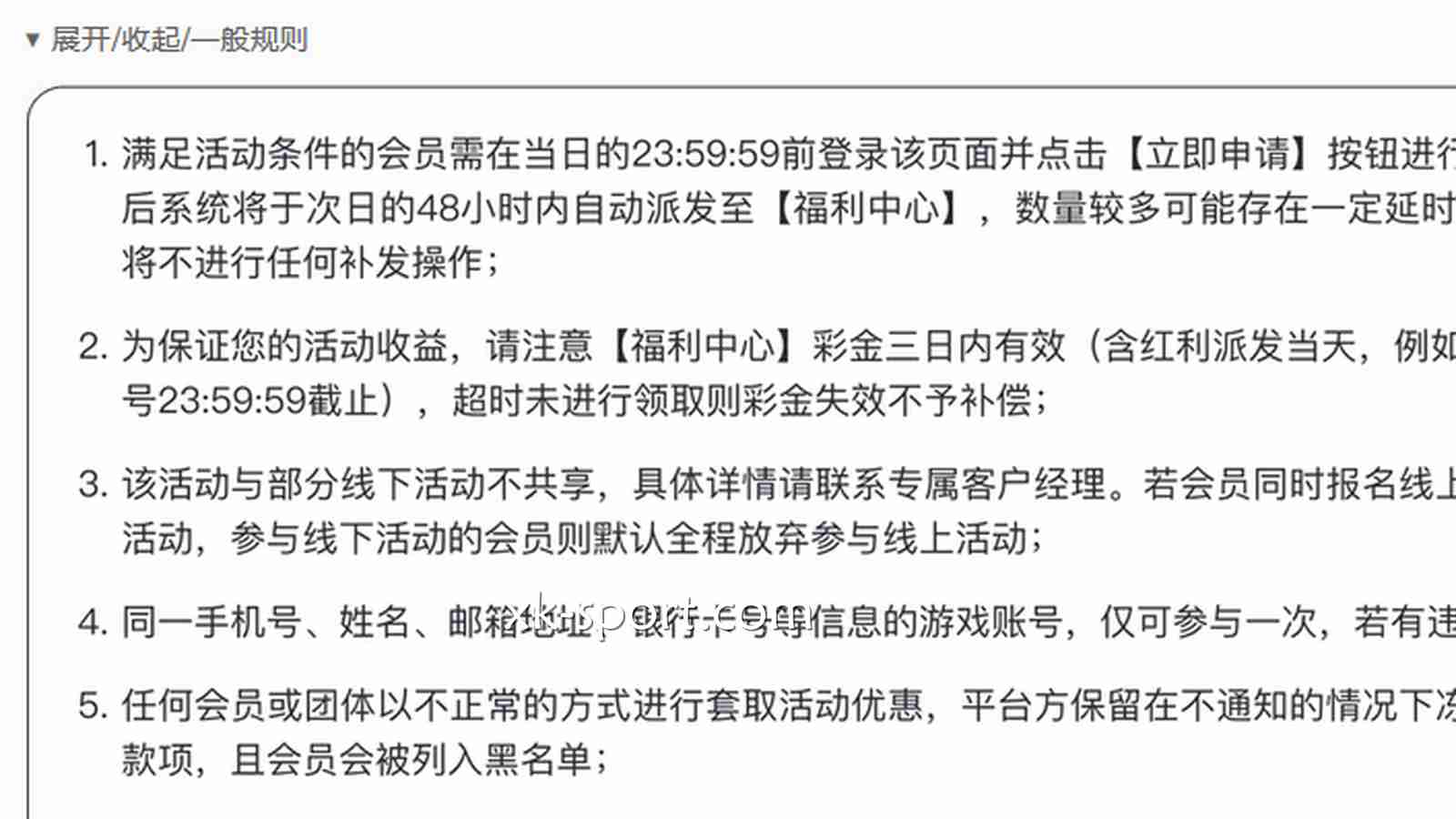 如果你在MK体育出款被拒过,一起看看是否存在这些问题?