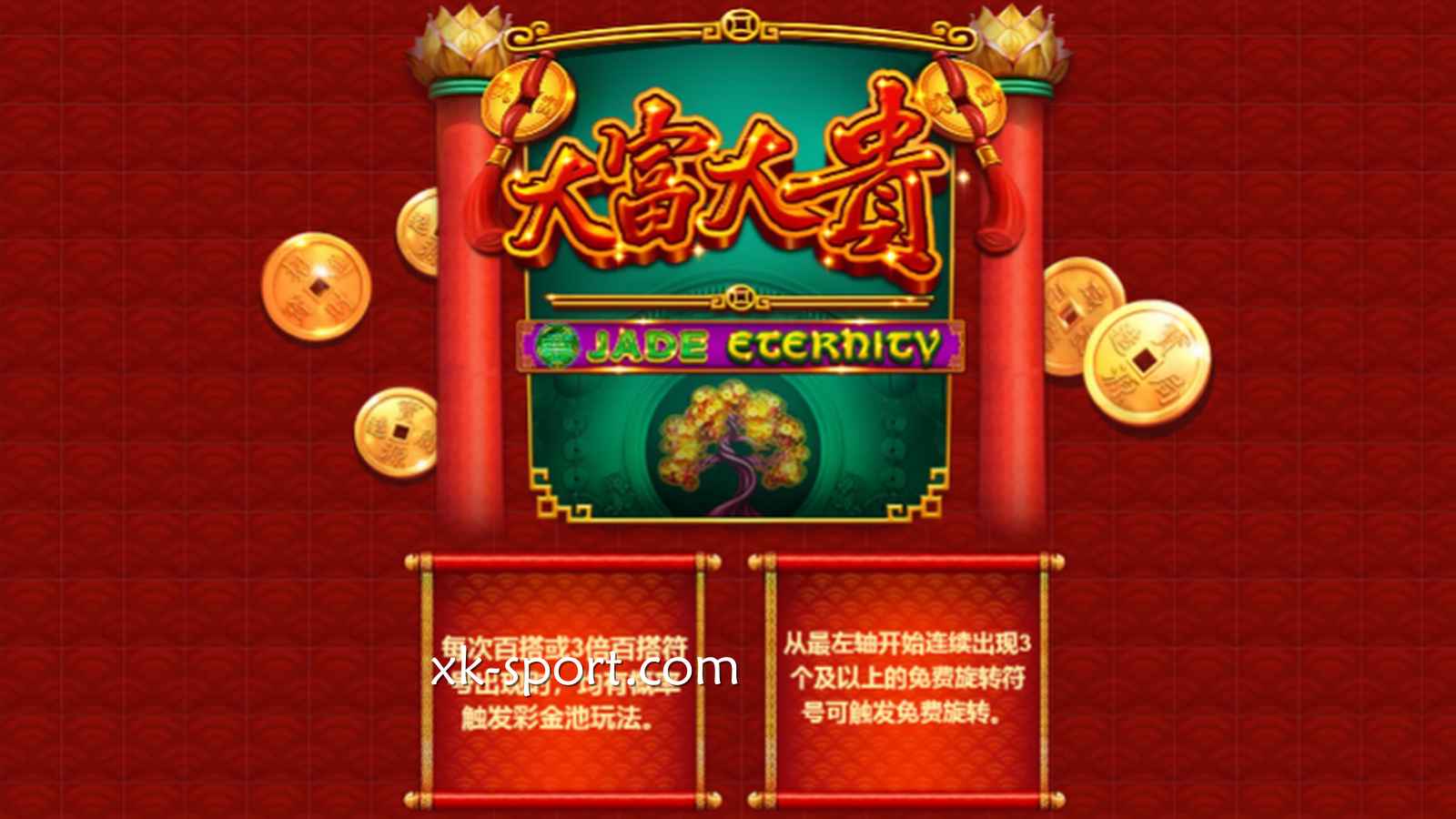 MK电子《大富大贵》游戏赚钱攻略分享,好运旺旺财运亨通