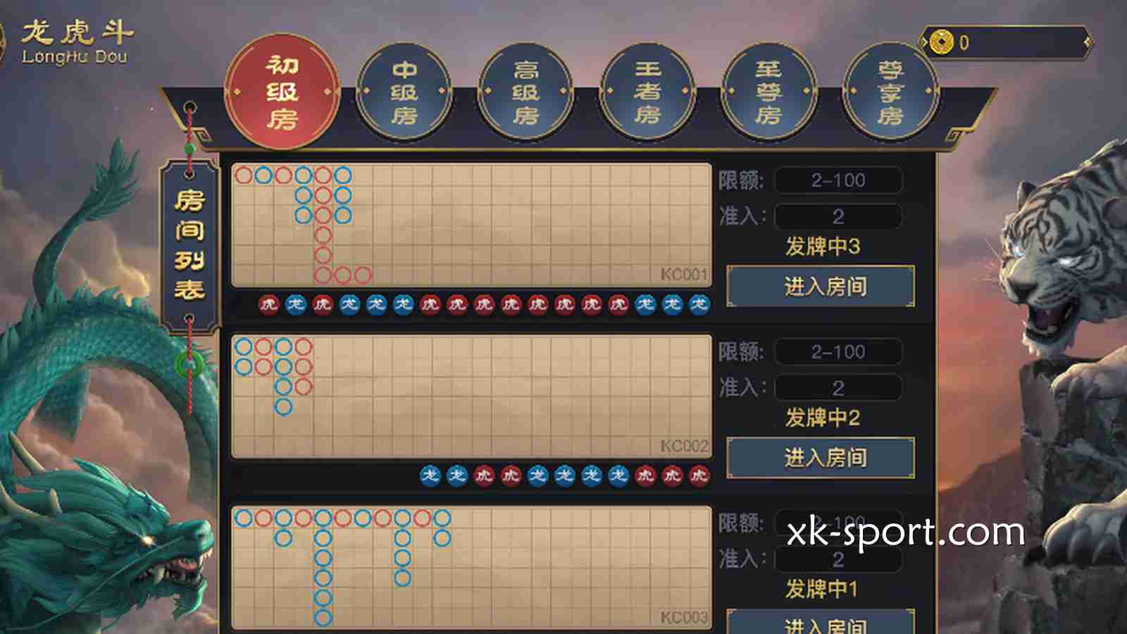 MK棋牌《龙虎斗》,下龙还是下虎呢?规则简单极易上手