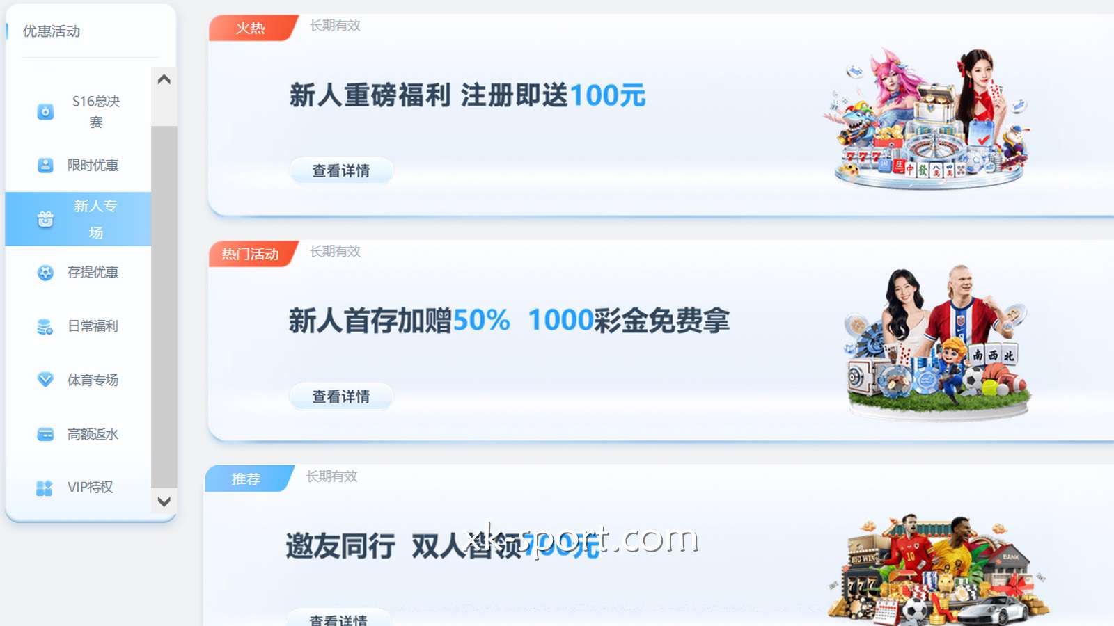 现在MK体育平台的迎新优惠有哪些常见形式?新手快快看过来