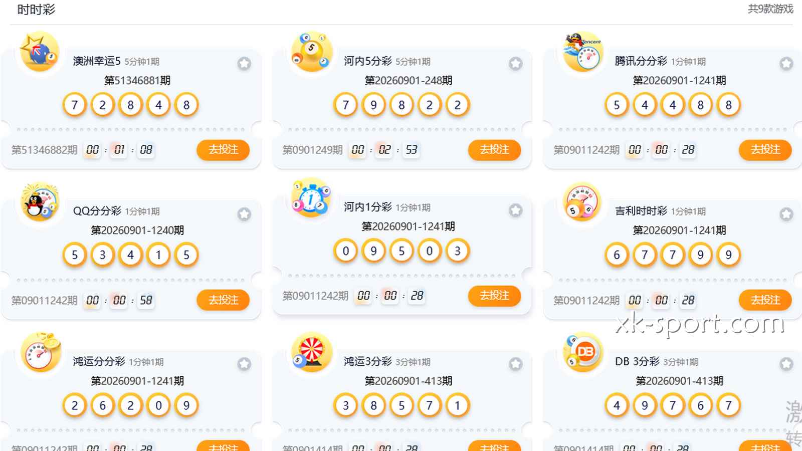 鏄熺┖褰╃エ閫夋嫨澶氭牱锛屽揩閫熷紑濂栫鏉€浼犵粺褰╃エ娓犻亾