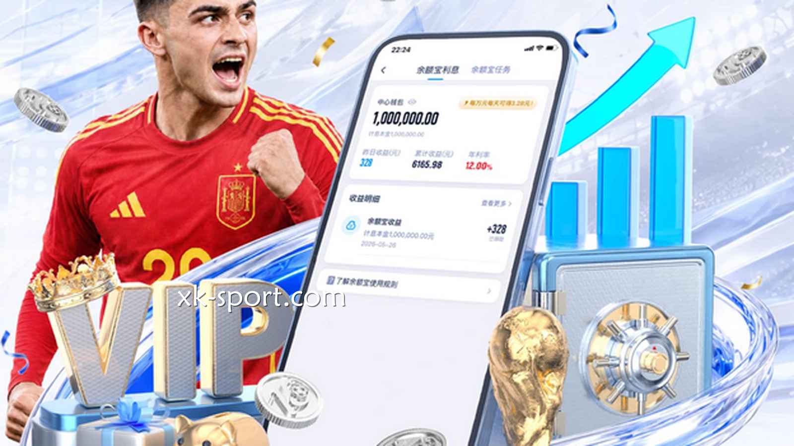 MK体育深度解析2026美加墨世界杯西班牙队无解战术体系