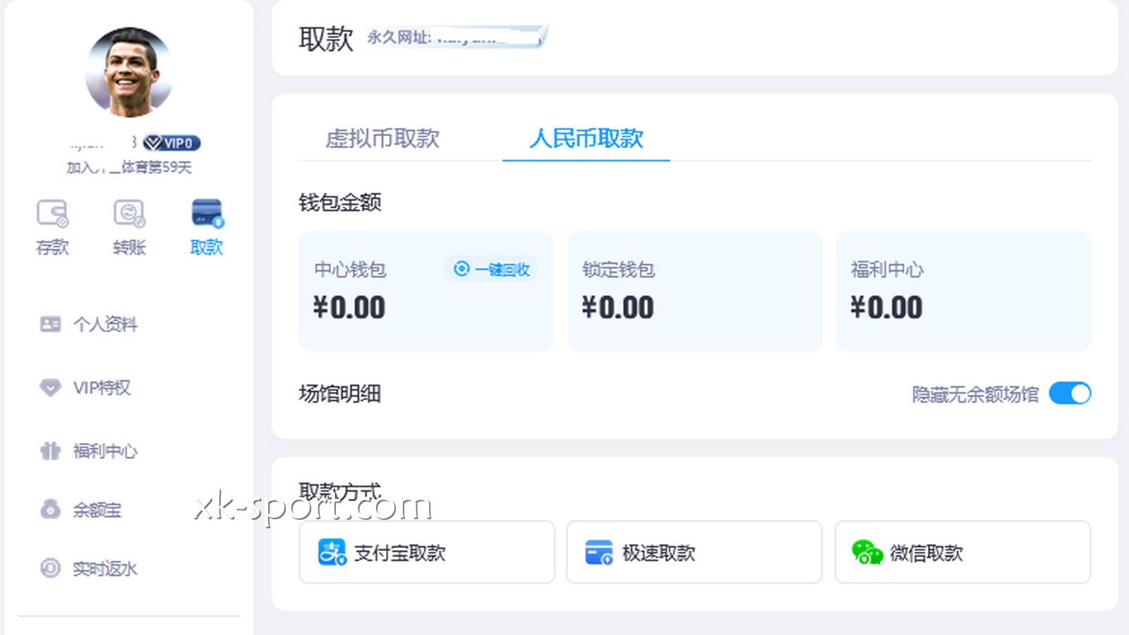 在MK体育怎么充提最爽?聊聊背后那些给力的支付渠道