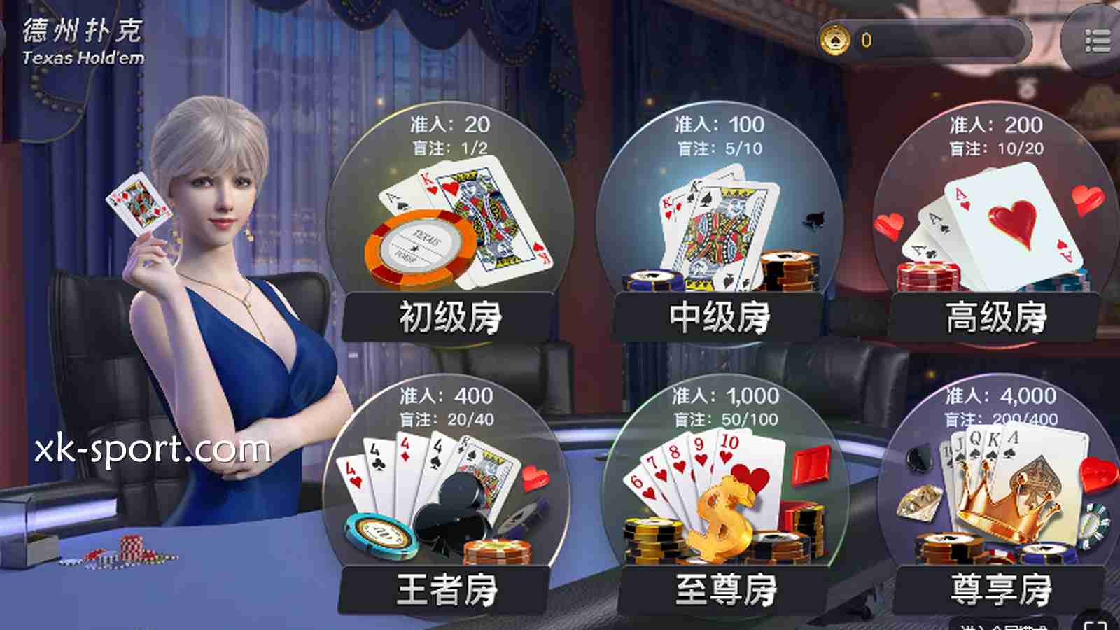 老玩家都是这样玩《德州扑克》游戏的,胜率直接飙升