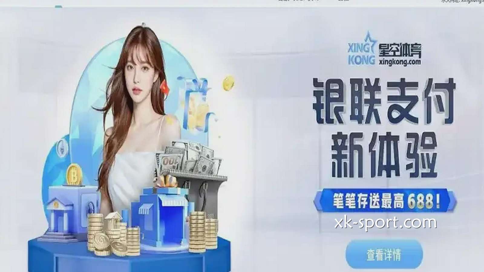 怎么在MK体育存款及取款?平台指南快速掌握