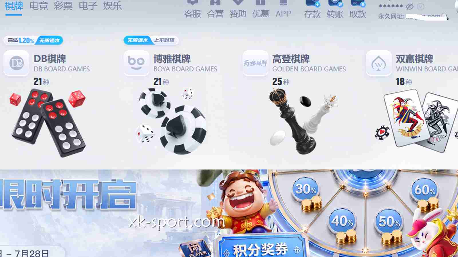 在MK棋牌玩转《幸运转盘》游戏,单纯想放松的休闲玩家就来