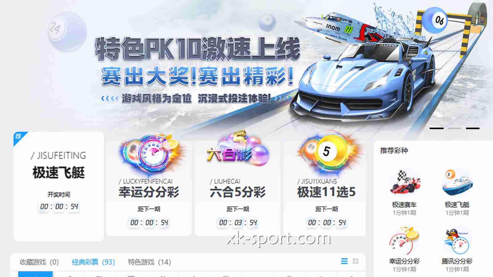 彩票投注:怎么用“胆码+拖码”花最少的钱锁死更多的中奖组合?