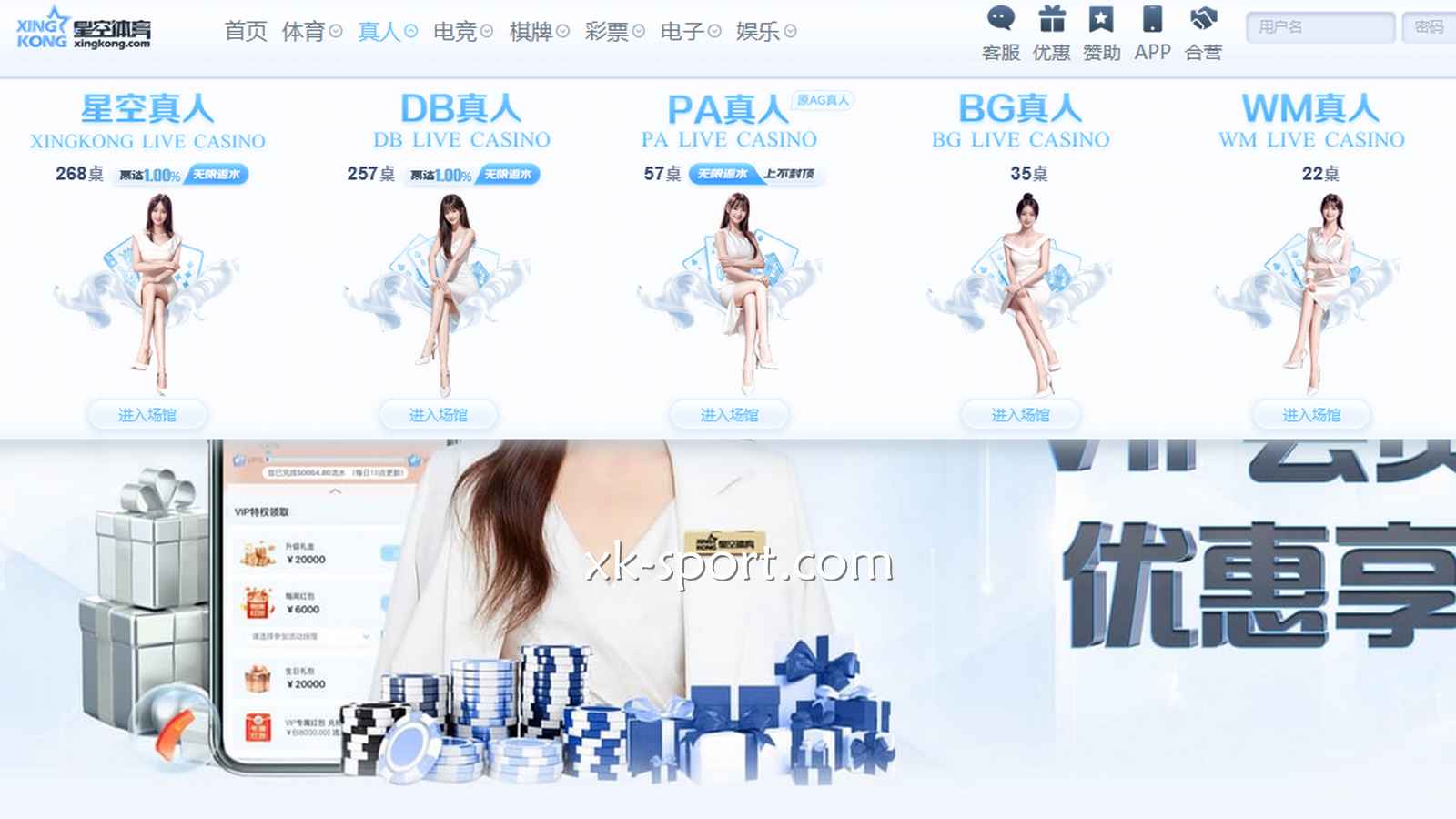 听说MK体育很解闷,原来美女荷官是玩家解药啊