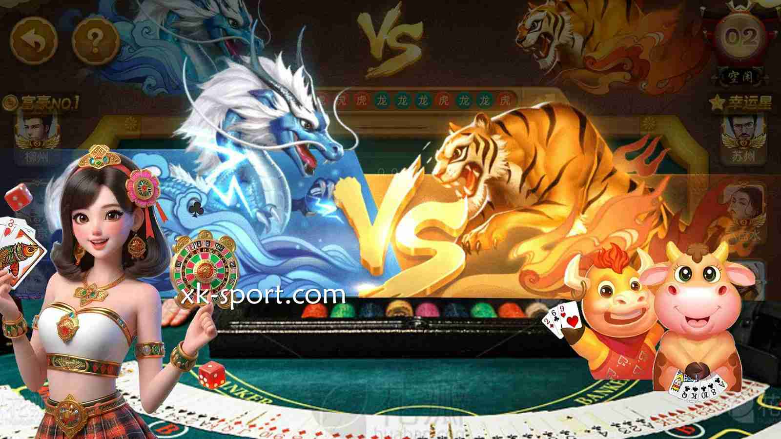 简单易上手,MK体育分享百家乐《龙虎斗》的独家算牌秘诀